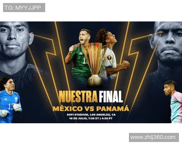 墨西哥与巴拿马镇容对决精彩回顾与战术分析